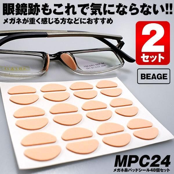 めがね用品 ぱふっとの人気商品 通販 価格比較 価格 Com