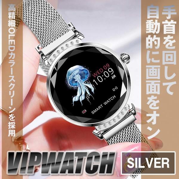 スマートウォッチ シルバー レディース 女性 腕時計 Ip67防水 生理期間テスト 長い待機時間 消費カロリー Vipwach Sv S Mh0213 16a Shop East 通販 Yahoo ショッピング