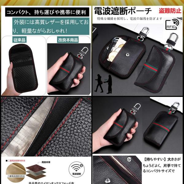 スマートキーケース ブラック リレーアタック対策 盗難 防止用 超激得sale 電波遮断 キーケース 車 キーホルダー ポーチ Smkeyca Bk 盗難防止