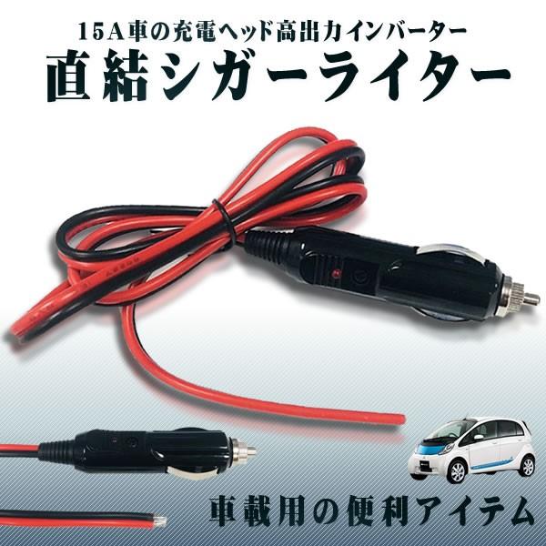 延長シガーライター 車載 電源 直径 便利 車内 電気系統 カスタム ドレスアップ ソケット 4a 213 S Mh0501 10a Shop East 通販 Yahoo ショッピング