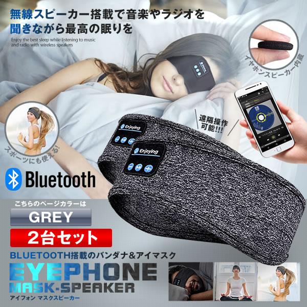 AC}XN 2Zbg CXXs[J[ Bluetooth5.0   X|[c W ^ X[vXs[J[ wbhz X}z CX o_i IMATOOTH-GY