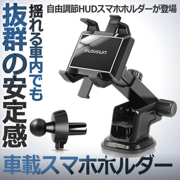 �ԍڃz���_�[ B�^�C�v 1200�x��] �Ў葀�� ��t�ȒP HUD�X�}�z�z���_�[���R���� KYUSHOGE