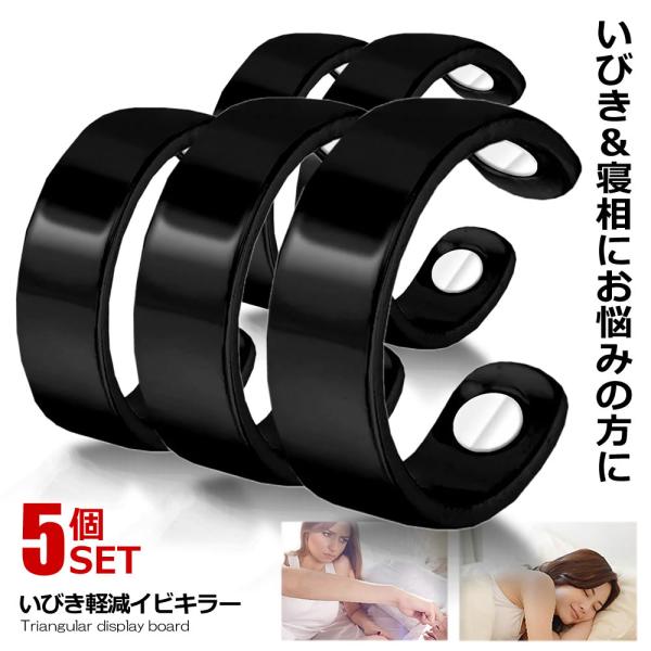 指輪 セット リング - いびき対策グッズの人気商品・通販・価格比較 - 価格.com 指輪 セット リング - いびき対策グッズの人気商品・通販・価格比較 - 価格.com