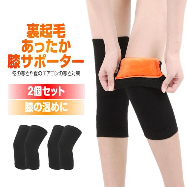 [Release date: January 30, 2025]冬場の寒さや夏場のエアコンの冷気で膝は冷えがち。膝が冷えると血流が悪くなり、痛みを感じやすくなります。そんな時、穿くだけで膝があったか?い！膝サポーターがおすすめ！肌触りの良い...