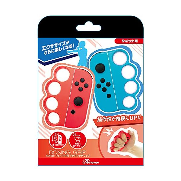 フィットネス系などグリップを使用するゲームにおすすめ!高品質ABS素材採用!カンタン脱着!すぐれたグリップ感!コンパクトで持ち運びにも便利!