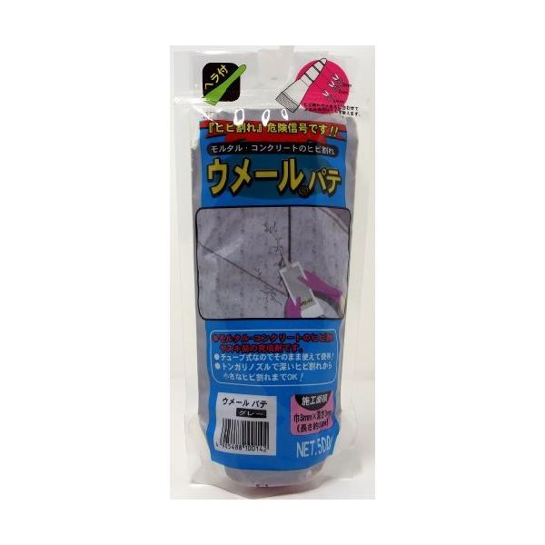 カラー：グレー色目:グレー成分:アクリル系エマルジョン樹脂、顔料、その他硬化時間:夏・・・約3時間 冬・・・約6時間 内部までの乾燥・・・約24時間施工面積:3mm×3mm×長さ約30mヘラ付き