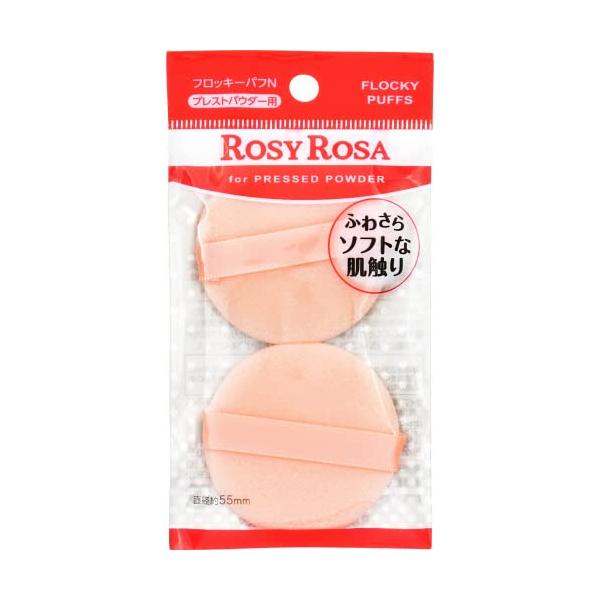 カラー：ベージュ軽くてソフトな肌触りのフロッキー加工のパフです。プレストパウダーにおススメです。