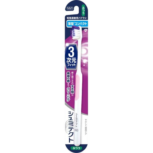 他サイト： シュミテクトブラシ やさしく歯周ケア3次元フィット 歯ブラシ 知覚過敏ケア 薄型の商品画像