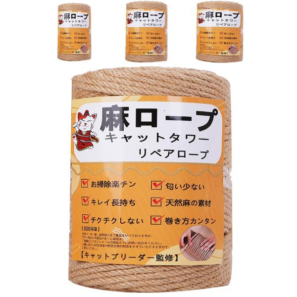 サイズ：100mスタイル：手芸用・・・麻ロープ専門工場と共同開発、太さは6mmの天然麻縄が登場！完備な機械設備と成熟な生産技術がもつ、徹底したコストカットで、の上に安値！?【サイズがお好きに選べます】長さは25ｍ、50ｍ、100ｍの2つバリ...