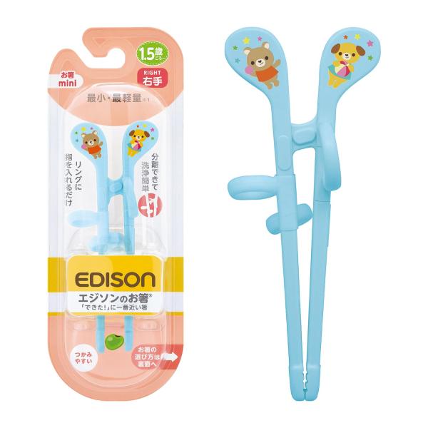 他サイト： EDISONmama(エジソンママ) エジソンのお箸miniシリーズ 1.5歳~ 14cm 右手用 ブルの商品画像