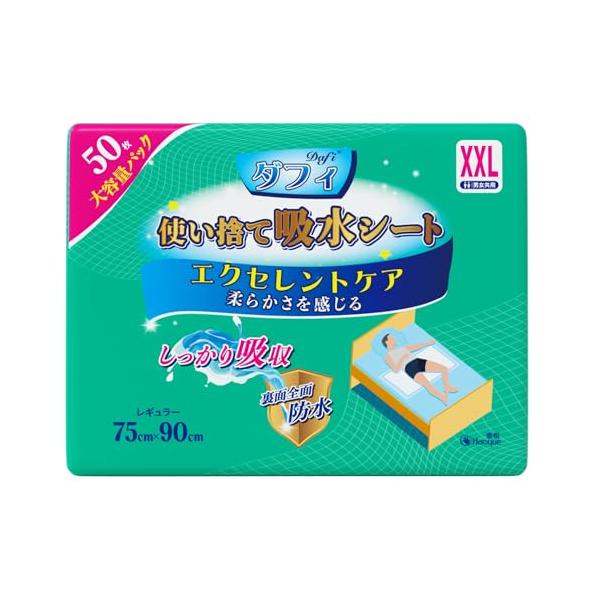 ダフィ 吸水シート 50枚 75x90cm 防水シート 使い捨て 介護用 防水