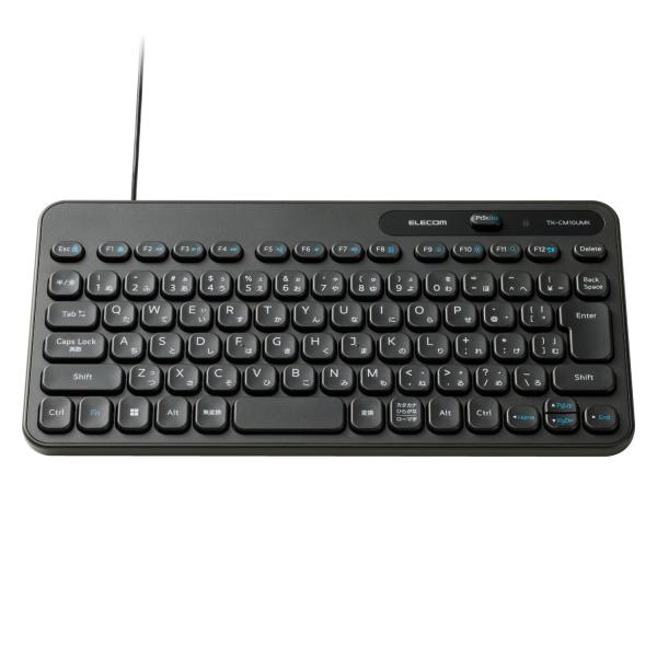 他サイト： エレコム キーボード 有線 メンブレン式 コンパクト Caps Lock機能無効化スイッの商品画像