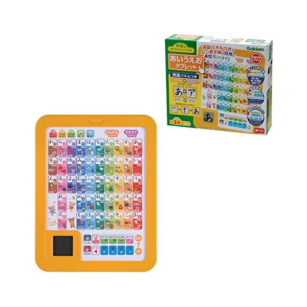 学研の遊びながらよくわかる あいうえおタブレット (対象年齢：2歳以上