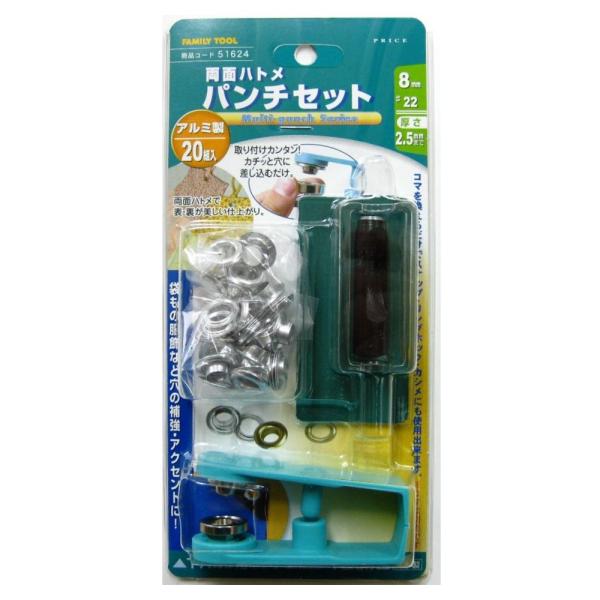 カラー：マルチカラーサイズ：8mm付属品:とらの巻き付セット内容:8mm(#22)(厚さ約2.5mm迄)ハトメ玉/20組入り 下穴ポンチ8mm/1個 下敷き/1個材質:アルミ製色: マルチカラー