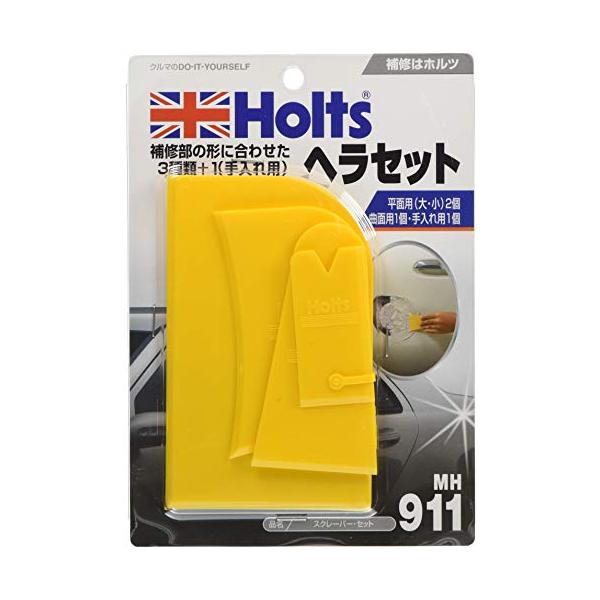 他サイト： ホルツ 補修用品 パテ作業用へら スクレーパーセット Holts MH911の商品画像