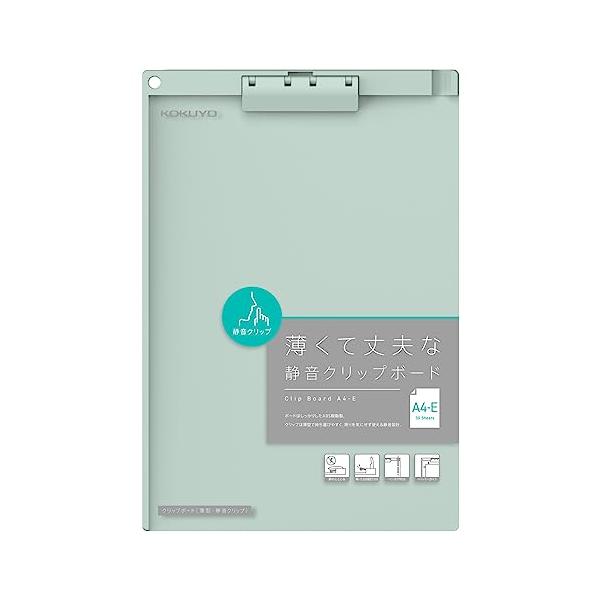 他サイト： コクヨ(KOKUYO) クリップボード A4 縦 薄型・静音クリップ 短辺とじ グリーン ヨの商品画像