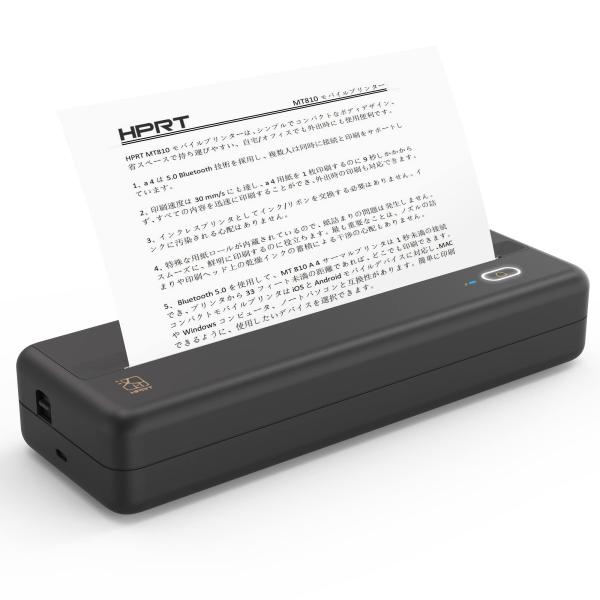 HPRT MT810 A4 モバイル サーマルプリンター モノクロ HPRT MT810 A4 モバイル サーマルプリンター モノクロ