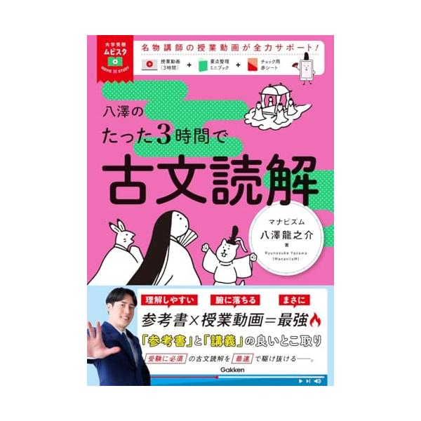 太古の記憶ver.3.0.