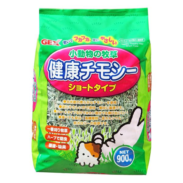 他サイト： GEXジェックス 小動 物の牧草 健康チモシー 900gの商品画像