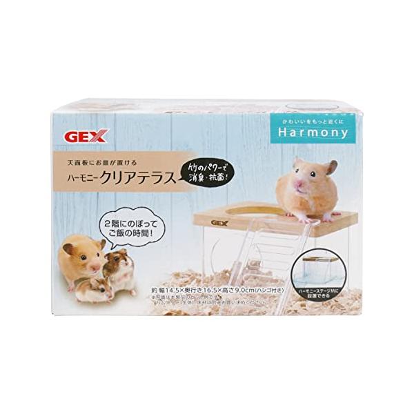 他サイト： ジェックス GEX ハーモニークリアテラス 中の様子がよく見える 2階建てのおうちの商品画像