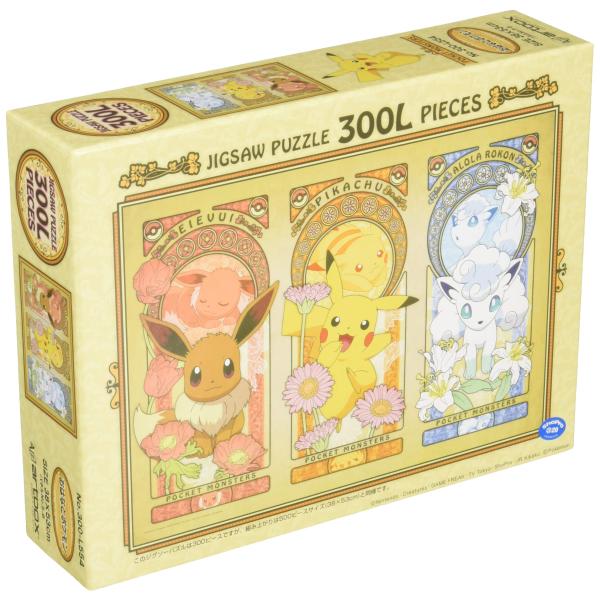 ぷ*ん様 ポケモンUNITEオリジナルパズル 300ピース