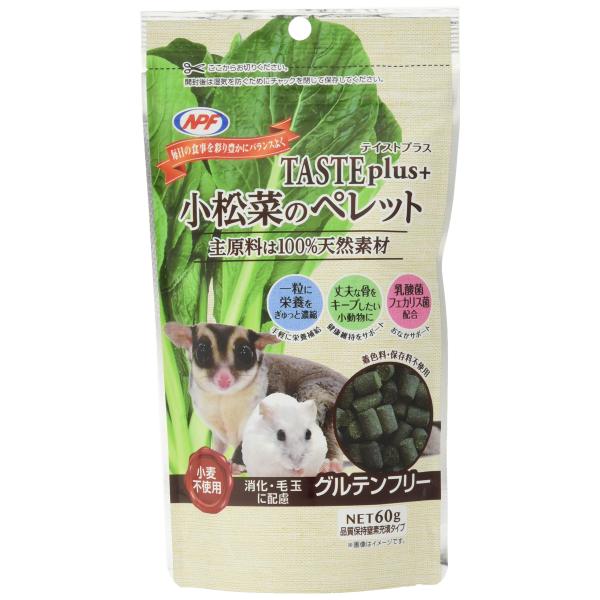 他サイト： ナチュラルペットフーズ テイストプラス 小松菜のペレット 60gの商品画像