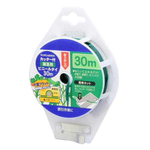 他サイト： 高儀(Takagi) 園芸用 ビニー ルタイ カッター付 30mの商品画像
