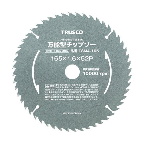 他サイト： TRUSCO(トラスコ) 万能型チップソー Φ190 TS M A-190の商品画像