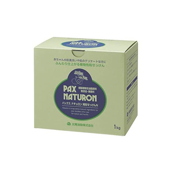 他サイト： パックスナチュロン 純粉せっけん 1kg (デリケート洗濯洗剤) 洗濯せっけん 粉せの商品画像