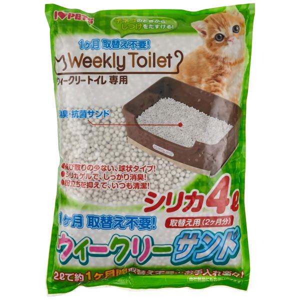 他サイト： ボンビアルコン (Bonbi) 猫砂 ウィークリーサンド シリカ 4Lの商品画像
