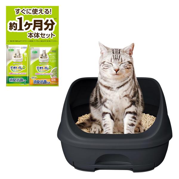 他サイト： デオトイレ ハーフカバー本体セット グレーの商品画像