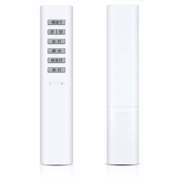 (未使用･未開封品)　小泉 照明用リモコン KRU-MRH-ET1 60wa65s シーリングライトリモコン KRU-MRH-7C1 for KOIZUMI コイズミ照明