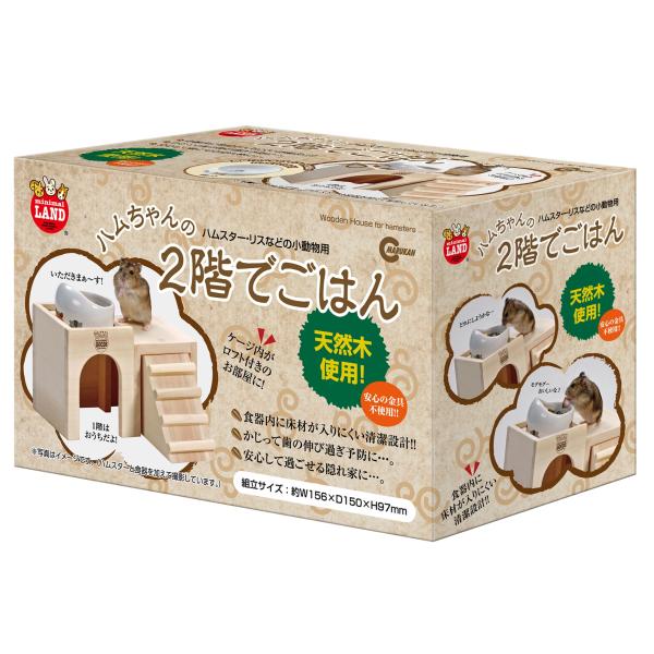 カラー：マルチカラーサイズ：M栄養成分:天然木金属を使用せず、天然木でできていますので、ペットがかじっても安心です。