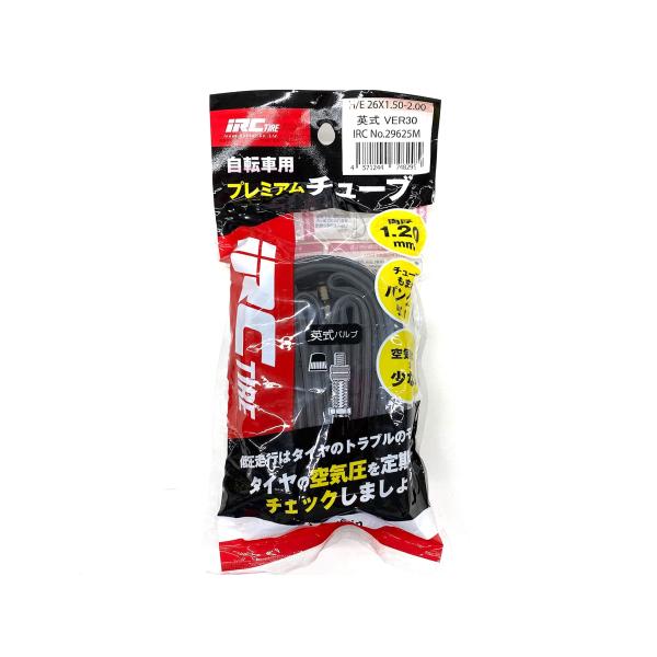 他サイト： アイアールシータイヤ(IRC tire) 自転車 チューブ (プレミアムチューブ) HE 26の商品画像