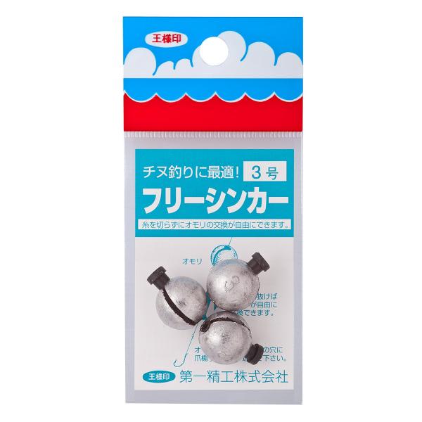 オーバーシンカー 3個セット 第一精工 シンカー(おもり) フリーシンカー 3号 釣り シルバー : SHOP