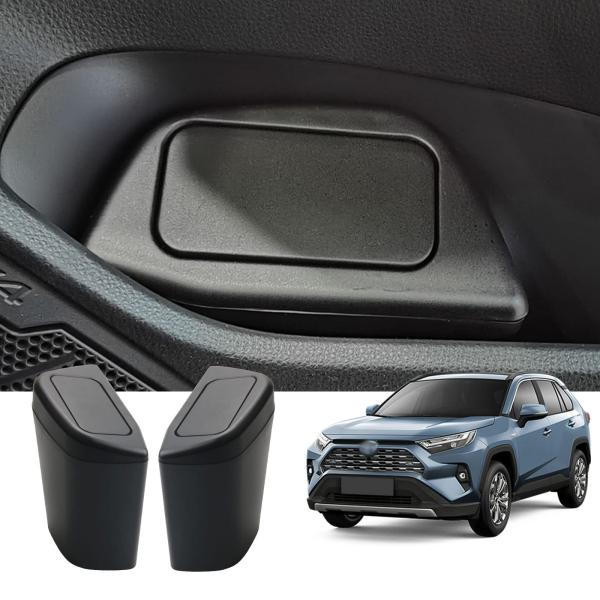 【RUIYA】トヨタ RAV4 ゴミ箱 運手席 助手席 新型 rav4 ゴミ箱 専用 車用収納ケ