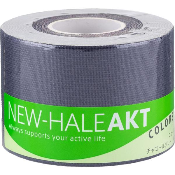 他サイト： New-HALE(ニューハレ) テーピングテープ ロールタイプ ひじ ひざ 関節 筋肉 サポの商品画像