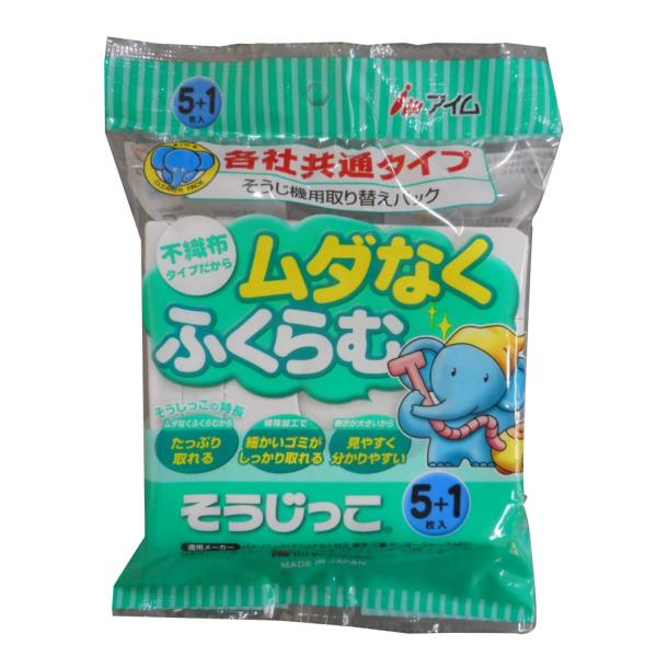 カラー：MC-069サイズ：30.6×20×0.2cmスタイル：6枚素材・原材料:不織布 台紙:紙本体サイズ:30.6×20×0.2cm生産国:日本パッケージ重量: 0.13 kg