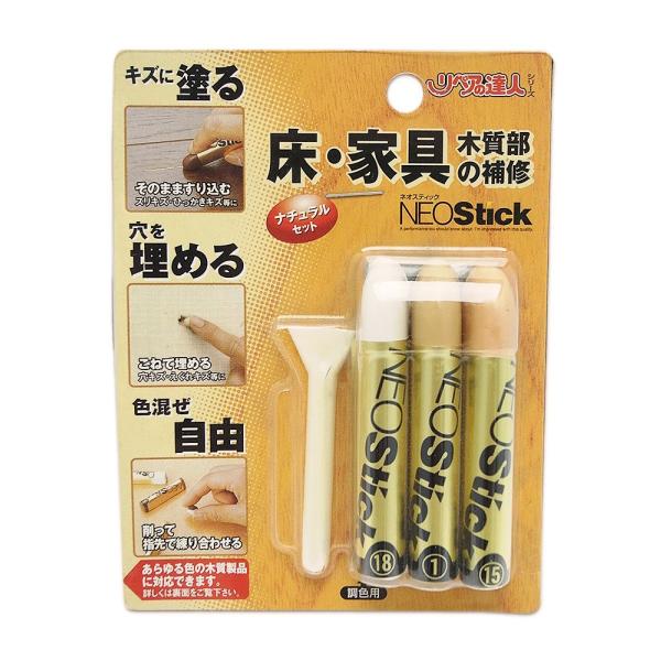 他サイト： 高森コーキ ネオスティック 3本セット(ナチュラル) RKP-40の商品画像