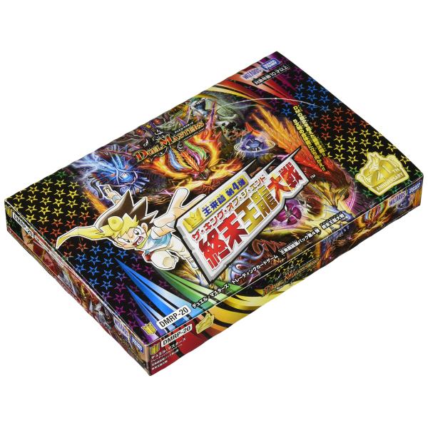 デュエル・マスターズ TCG DMRP-20 王来篇拡張パック第4弾 終末 デュエル・マスターズ TCG DMRP-20 王来篇拡張パック第4弾 終末