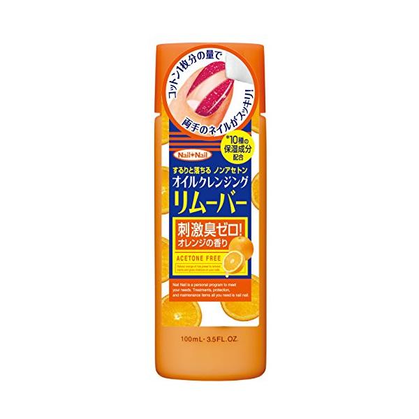 サイズ：100ミリリットル (x 1)内容量:100mlサイズ:直径40*高さ120(mm)刺激臭ゼロ、オレンジの香りのネイルリムーバー(除光液)です。オレンジオイル配合。