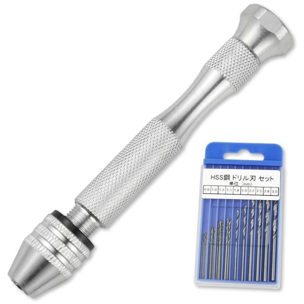 EXERT ピンバイス ハンドドリル HSS鋼 0.8~3mm 付け替えドリル 刃 20本