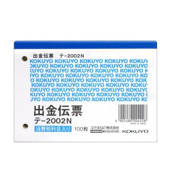 スタイル：B7 横型【紙質】上質紙【枚数】 100枚【サイズ】 B7