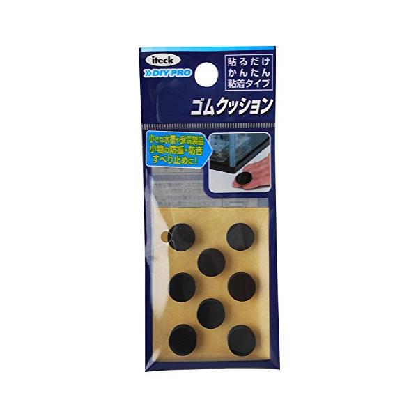 サイズ：10丸X3mm入数:8枚