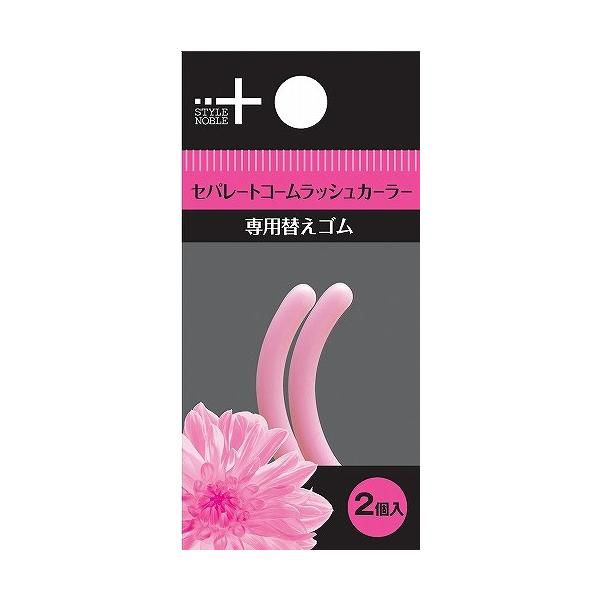 カラー：ピンクサイズ：2個入原産国 : 中国