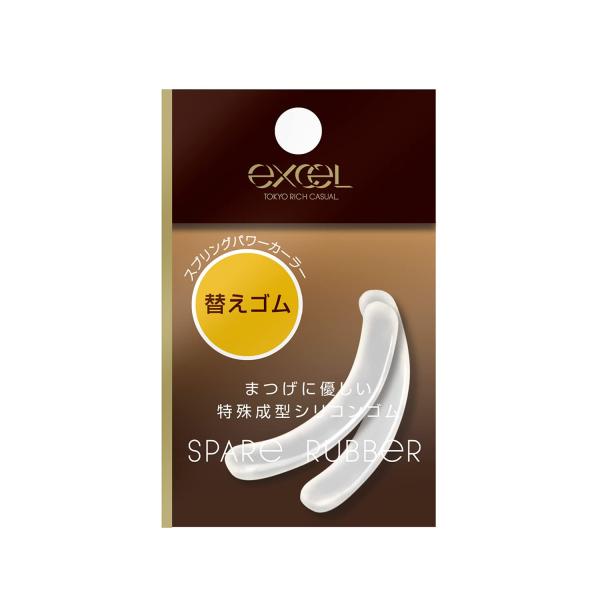 カラー：白サイズ：＊＊まつげに優しい特殊成型シリコンゴム