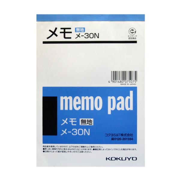 カラー：白スタイル：モデルB【紙質】 上質紙(古紙パルプ配合)【サイズ】 A6【枚数】 55枚ブランド:コクヨ(KOKUYO)ブラント名: コクヨ(KOKUYO)