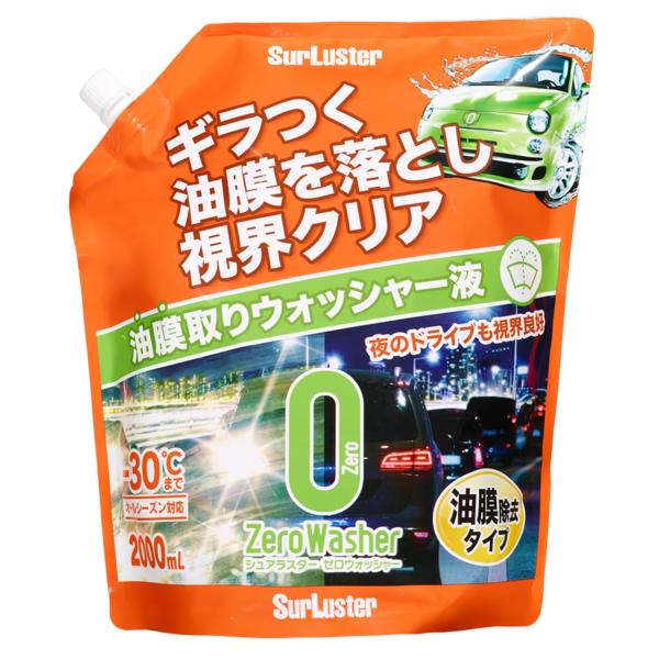 カラー：オレンジサイズ：2,000mLスタイル：油膜除去タイプ容量:2000mL商品の重量:?1.87 Kilogramsウィンドウに付着した油膜を除去し、夜間や雨天時の不快な視界をクリアに原液使用時は-30度まで凍らず、オールシーズンに対...