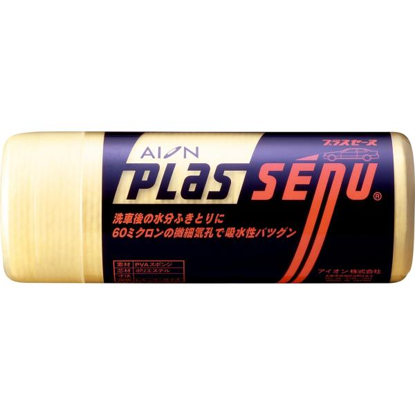 カラー：イエ ローサイズ：ワンサイズスタイル：クロス単体コーティング施工車の被膜にもやさしいエンボス加工。