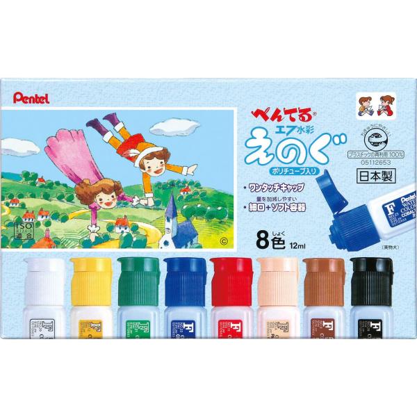 他サイト： ぺんてる 絵の具 エフ水彩 WFC2-8 ポリチューブ入り 8色の商品画像